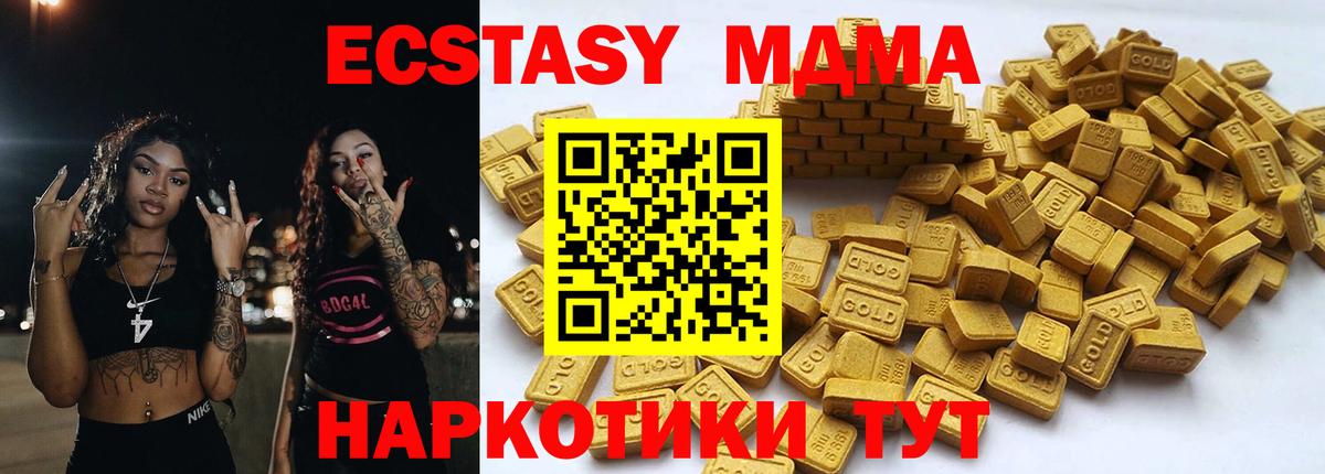 Экстази Дубай Рассказово