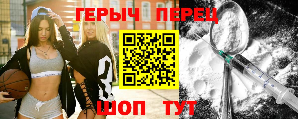 Рассказово  Героин  Вход с VPN  ГЕРОИН Афган 