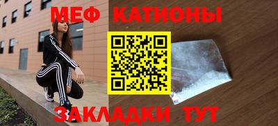 дживик Новокубанск