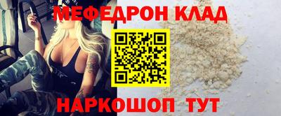 дживик Новокубанск