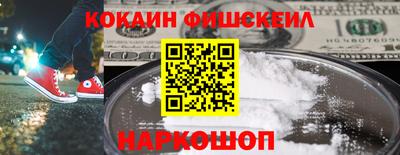 дживик Новокубанск