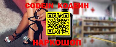 мефедрон Новодвинск