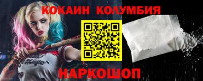мефедрон Новодвинск