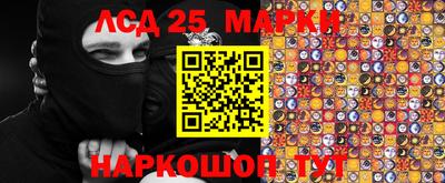 гашиш Новозыбков