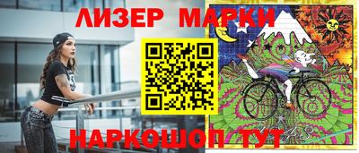дживик Новокубанск