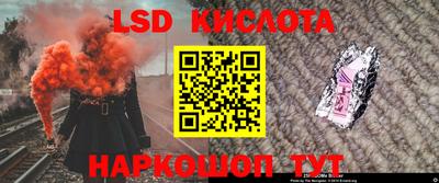 гашиш Новозыбков