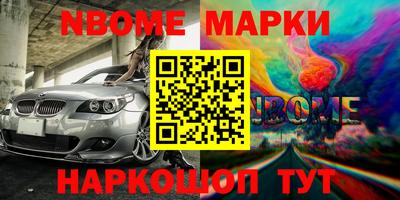 мефедрон Новодвинск