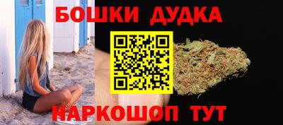 мефедрон Новодвинск