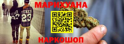 гашиш Новозыбков