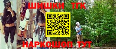 гашиш Новозыбков