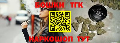 дживик Новокубанск