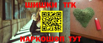 мефедрон Новодвинск