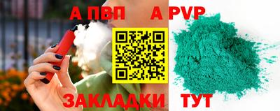мефедрон Новодвинск