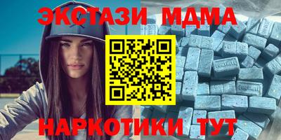 дживик Новокубанск