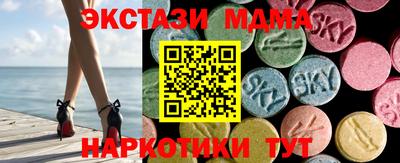дживик Новокубанск