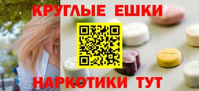 мефедрон Новодвинск
