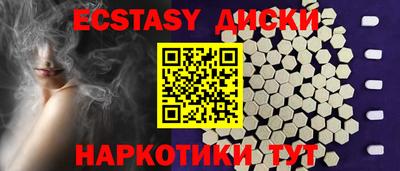 гашиш Новозыбков