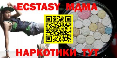 дживик Новокубанск