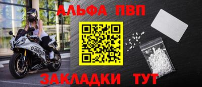 гашиш Новозыбков