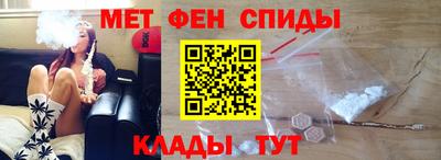 мефедрон Новодвинск