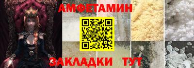 гашиш Новозыбков