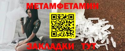 гашиш Новозыбков