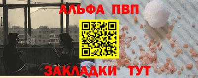 гашиш Новозыбков