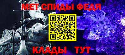 дживик Новокубанск