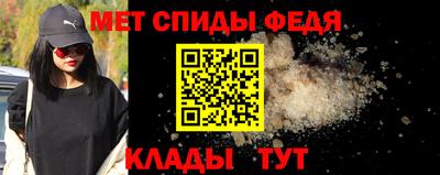 мефедрон Новодвинск