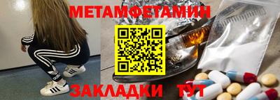 мефедрон Новодвинск