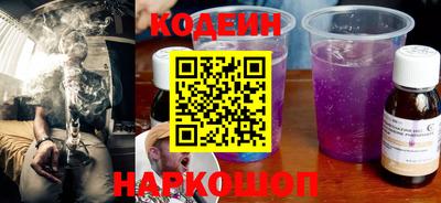 мефедрон Новодвинск