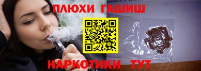 дживик Новокубанск