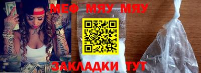 мефедрон Новодвинск