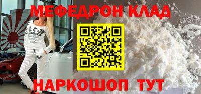 дживик Новокубанск