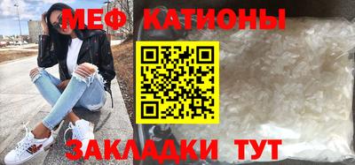 дживик Новокубанск