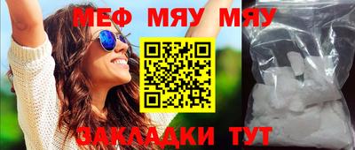 мефедрон Новодвинск