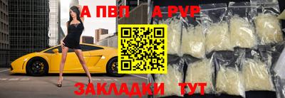 дживик Новокубанск