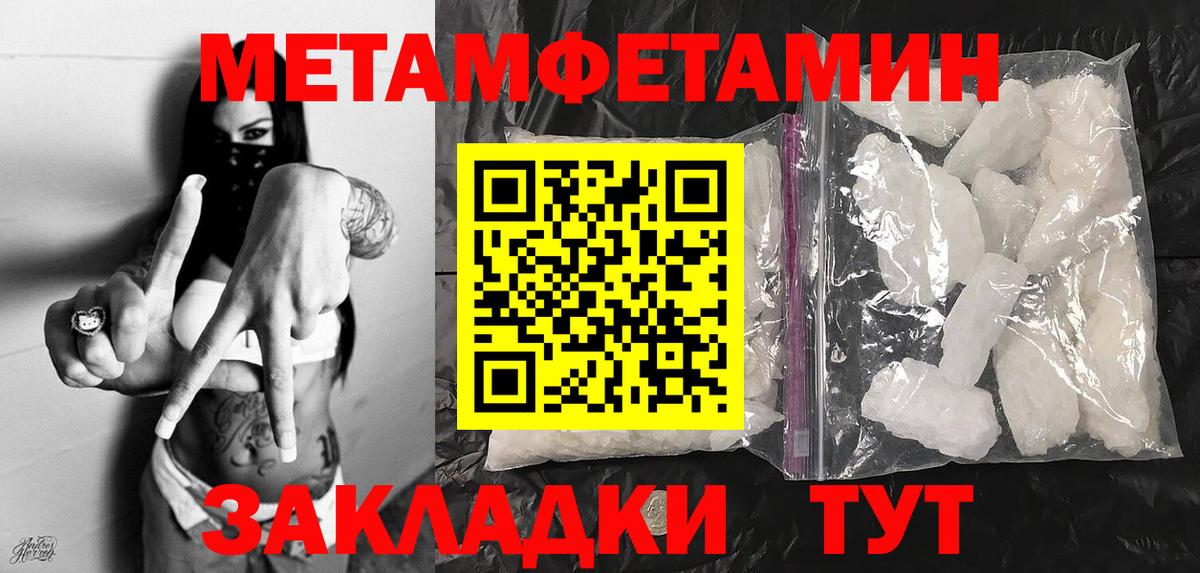 Метамфетамин витя  Вход с VPN  Метамфетамин витя  Рассказово 