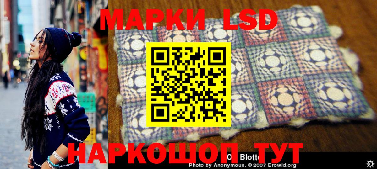 Марки N-bome 1,5мг  Наркотические марки  Вход с VPN  Рассказово  Марки N-bome 1,5мг 