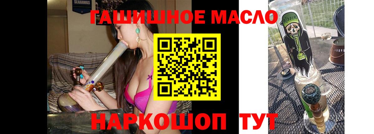 ТГК вейп Рассказово