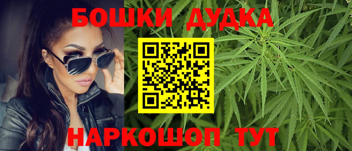 Марихуана White Widow  Вход с VPN  Рассказово  МАРИХУАНА семена 